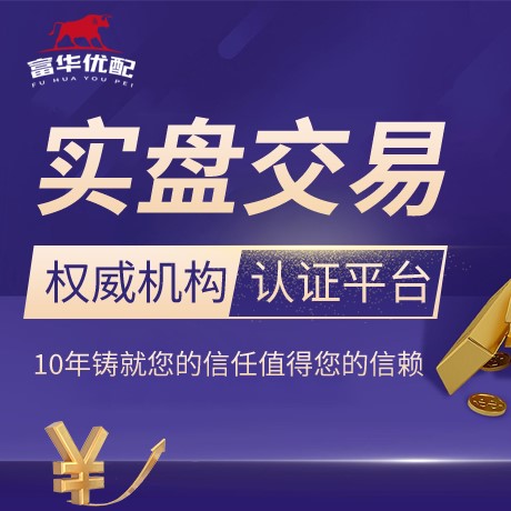 安卓版锦富配资
